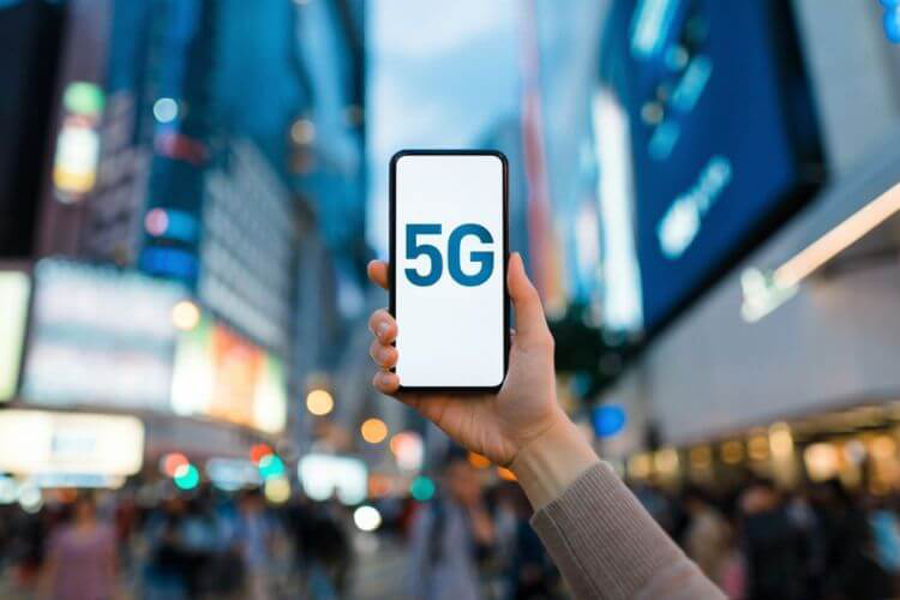 avantages 5g